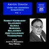 Anton Diakov - Songs by Russian Composers - Vol. 1